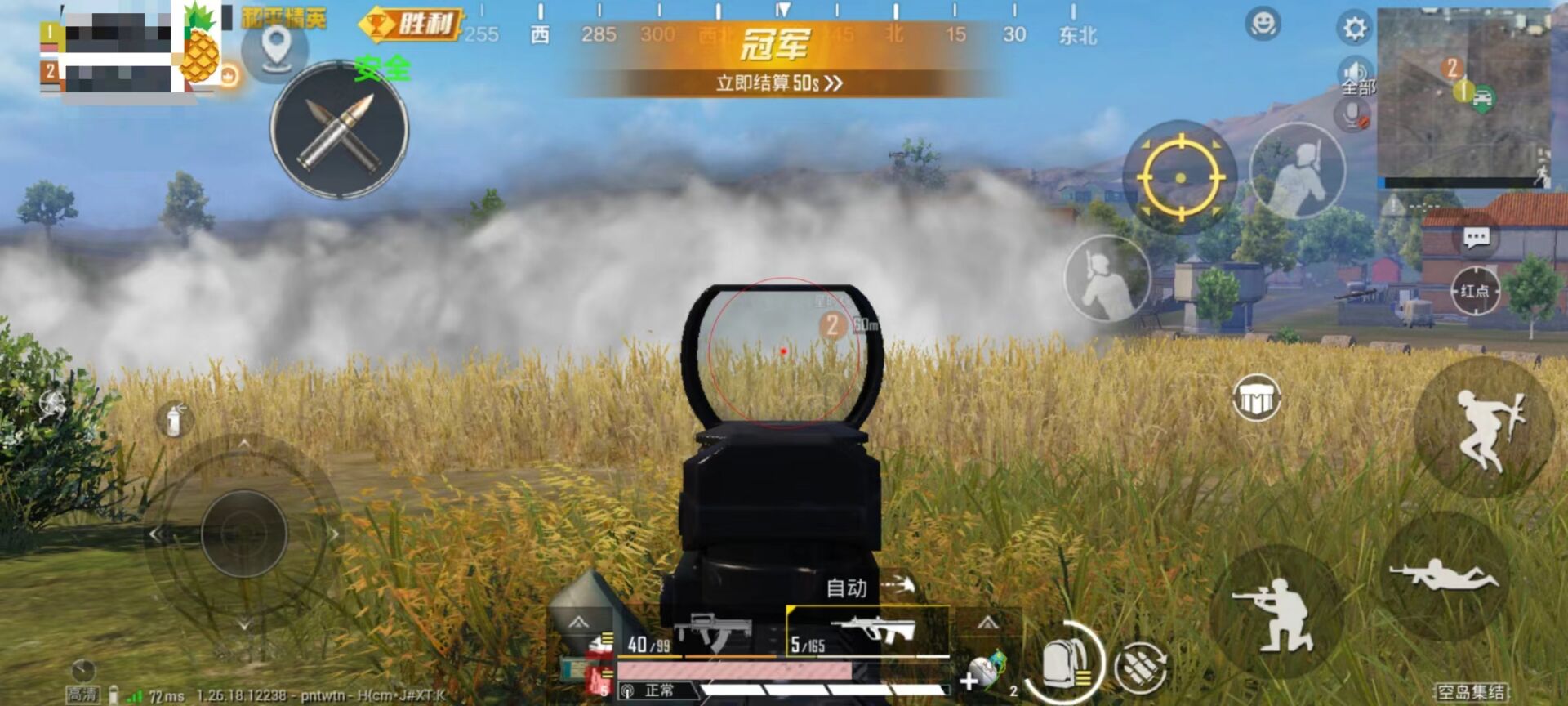 用和平精英辅助会封号吗（和平精英外设辅助器会封号吗）